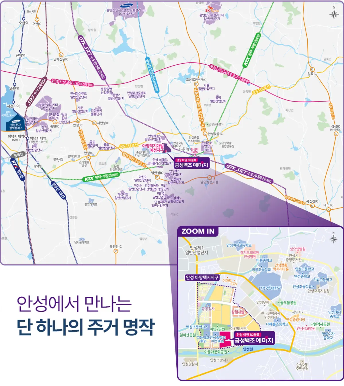 안성 옥산동의 지도